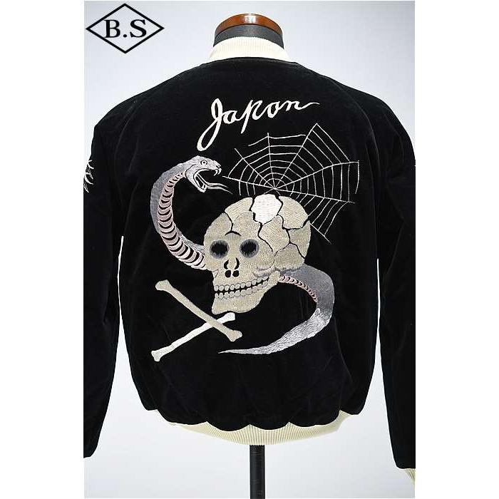 トウヨウエンタープライズ　スカジャン　希少テーラー東洋 東洋エンタープライズ TAILOR TOYO】 テーラー東洋より東洋エンタープライズ社60周年記念の