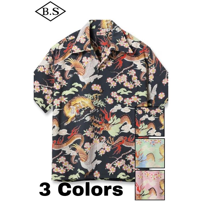 SUN SURF 【期間限定ポイント5%】サンサーフ アロハシャツ