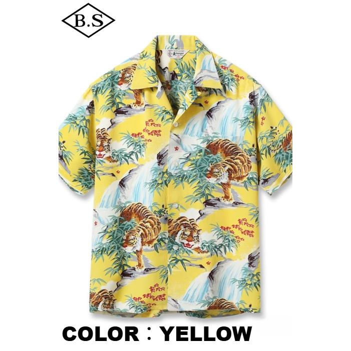 SUN SURF サンサーフ アロハシャツ Lot No. SS39478 SPECIAL EDITION