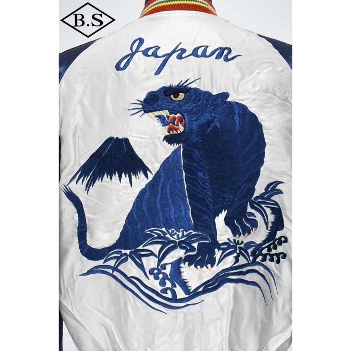 TAILOR TOYO テーラー東洋 スカジャン TT15790-170 / Mid 1950s Style