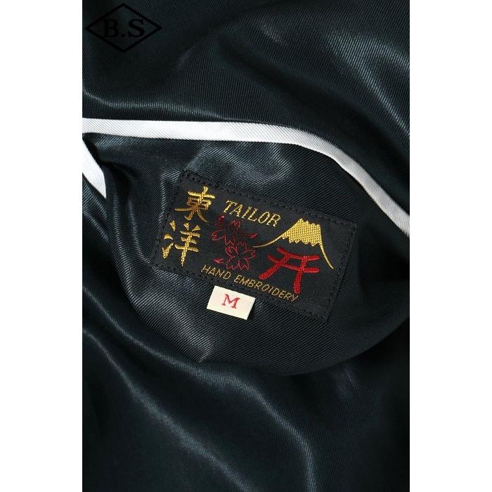TAILOR TOYO テーラー東洋 スカジャン TT15877-219 / Early 1950s