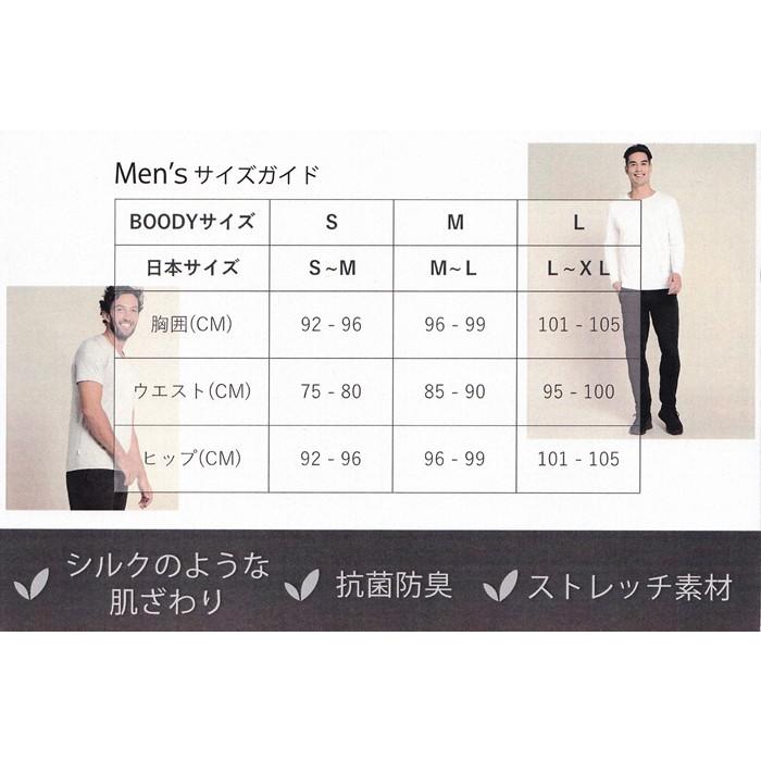 ブーディー BOODY  小物 メンズウェア メンズエブリデイロングボクサー | BOODY | 08