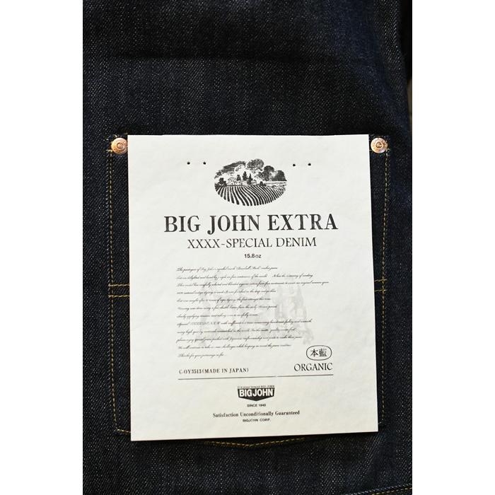 ビッグジョン BIG JOHN  デニムジャケット XX601 XXXX-EXTRA MODEL DENIM JACKET エクストラ モデル インディゴの画像
