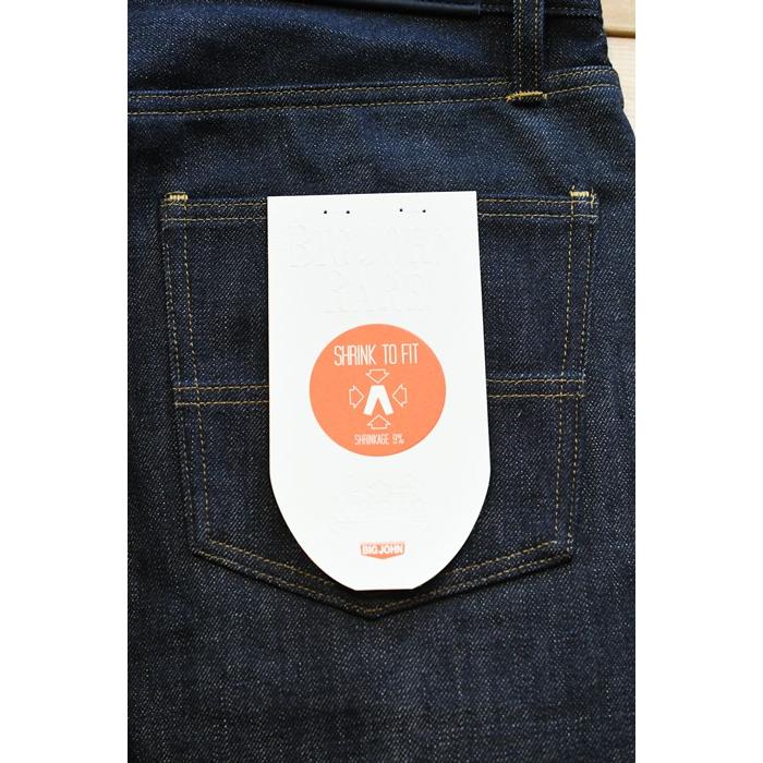 Big John（ビッグジョン） デニム R008 000W RARE JEANS レア ジーンズ