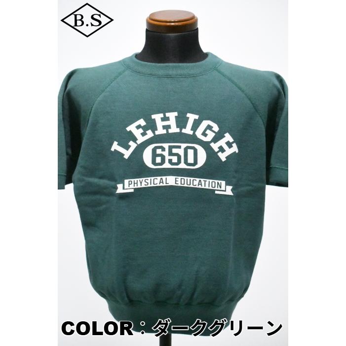 True to Archives チャンピオン CHAMPION 半袖スウェット C3-B005