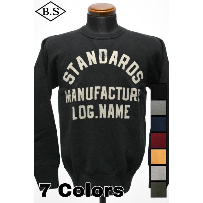 DELUXEWARE（デラックスウエア） スウェット S101-45 STANDARD