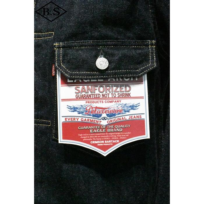 デラックスウエア アウター DX4025-EM1 BIG OVER ALLの画像