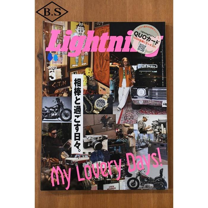 ライトニング Lightning 雑誌 2023年3月号 Vol.347「相棒と過ごす日々