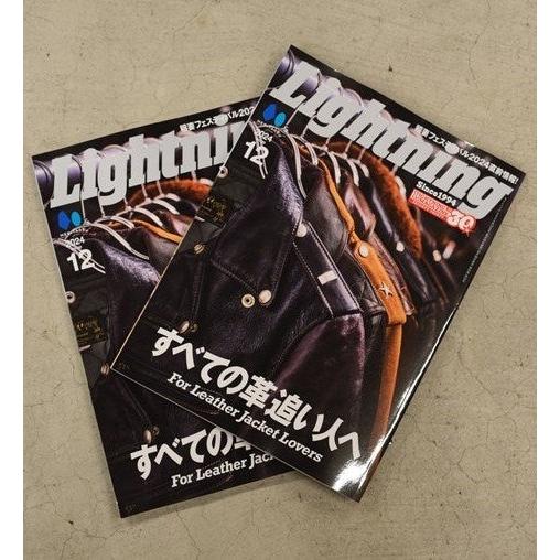 ライトニング Lightning 雑誌 2024年12月号 Vol.368「すべての革追い人