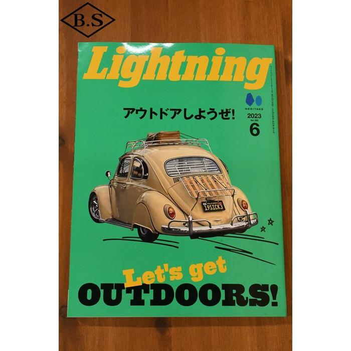 ライトニング Lightning 雑誌 2023年6月号 VOL.350 「春のアウトドア