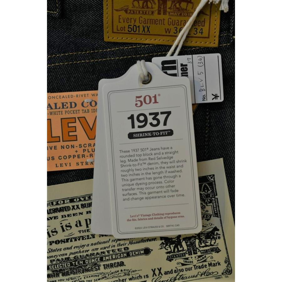 LEVI'S VINTAGE CLOTHING ジーンズ リーバイス ヴィンテージ クロージング LVC 1937モデル 501 JEANS RIGID リジッド｜barnstormer2｜14