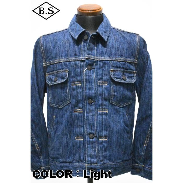 ピュアブルー Pure blue japan デニムジャケット 6225 14.5oz Waterfall Denim Type 2 Jacketの画像
