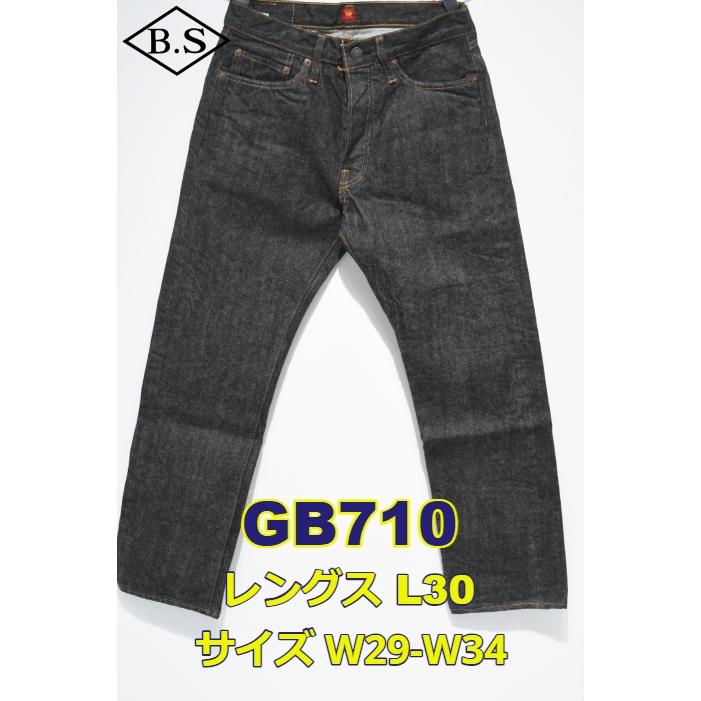 RESOLUTE リゾルト GB710 W30 L30 ブラックデニム RESOLUTE リゾルト ジーパン GB710-30 デニム パンツ レングス30