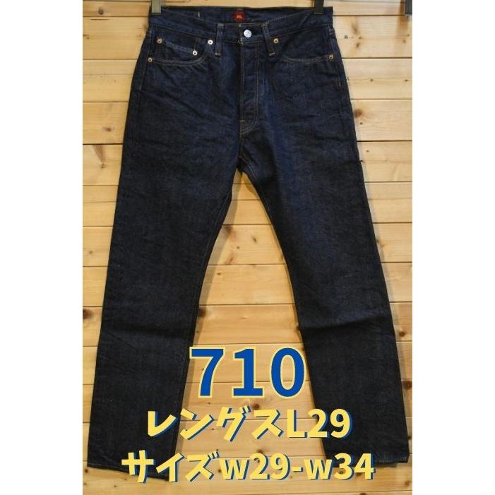 RESOLUTE（リゾルト） ジーパン RESOLUTE 710-29 デニム パンツ