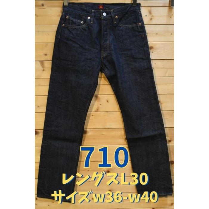 RESOLUTE（リゾルト） ジーパン RESOLUTE 710-30 デニム パンツ