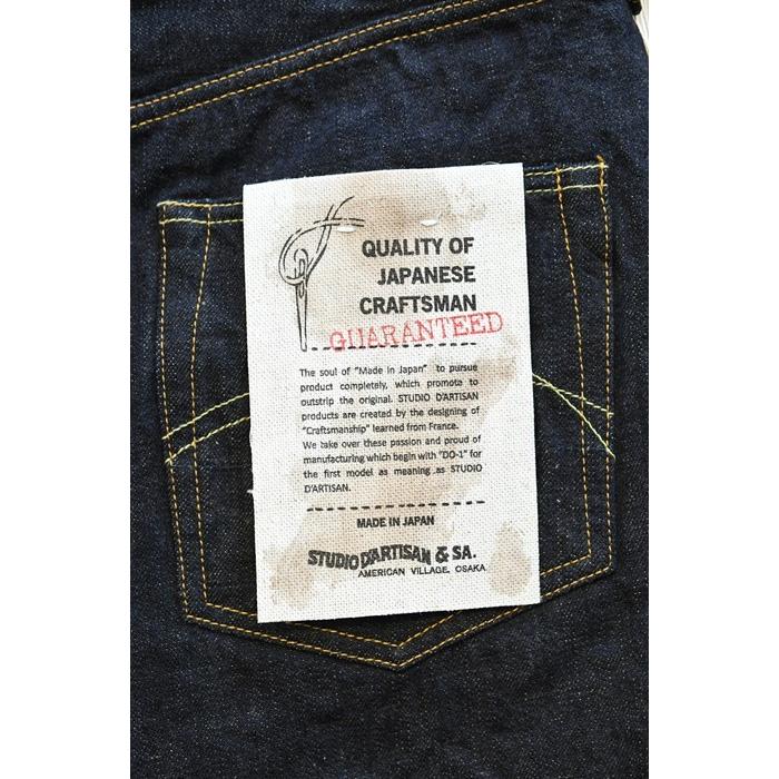 テツ STUDIO D'ARTISAN（ステュディオ・ダ・ルチザン） STUDIO D'ARTISAN