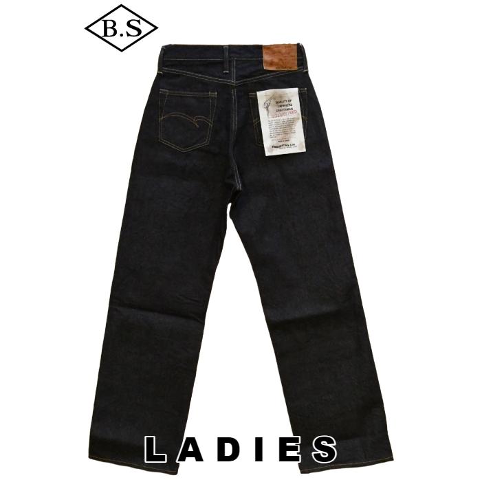 ステュディオダルチザン STUDIO D’ARTISAN  デニムパンツ SDL-704 ボムシェルジーンズ ワンウォッシュ INDIGO (LADIES)