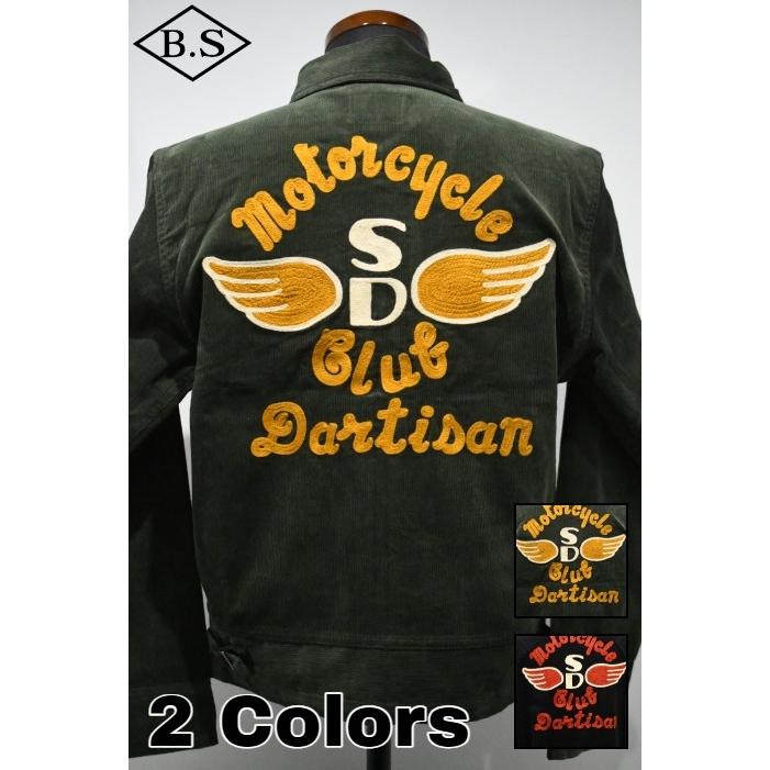 ステュディオダルチザン STUDIO D’ARTISAN アウター 4602 コーデュロイジャケット | STUDIO D'ARTISAN