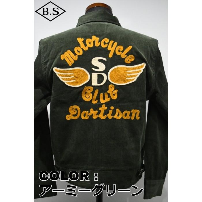 ステュディオダルチザン STUDIO D’ARTISAN アウター 4602 コーデュロイジャケット | STUDIO D'ARTISAN | 01