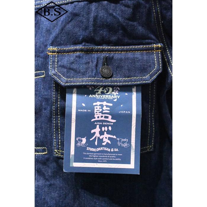 STUDIO D'ARTISAN ステュディオダルチザン D'ARTISAN デニム