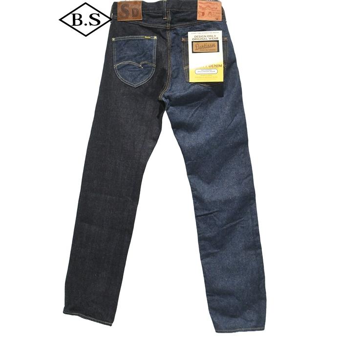 STUDIO D'ARTISAN ステュディオダルチザン D'ARTISAN デニム