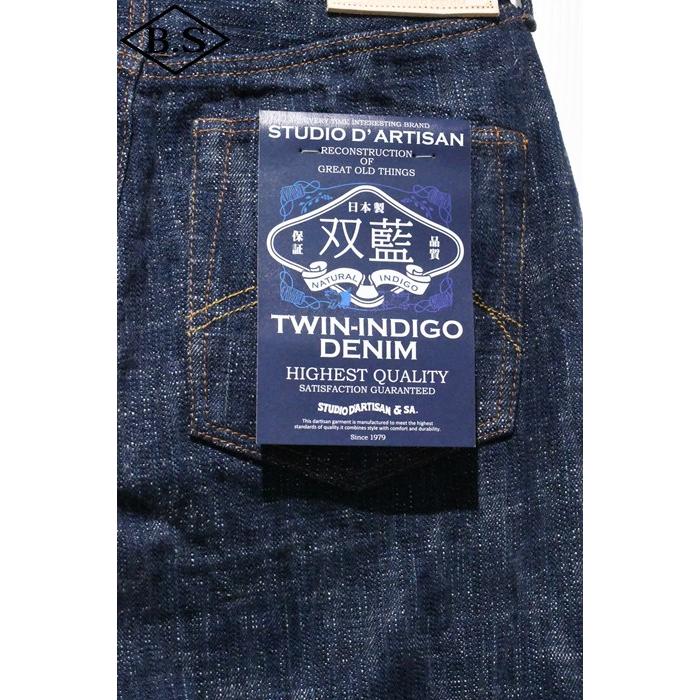 STUDIO D'ARTISAN（ステュディオ・ダ・ルチザン） STUDIO D'ARTISAN