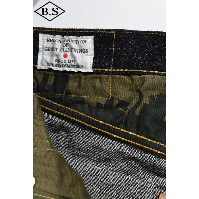 STUDIO D'ARTISAN（ステュディオ・ダ・ルチザン） STUDIO D'ARTISAN