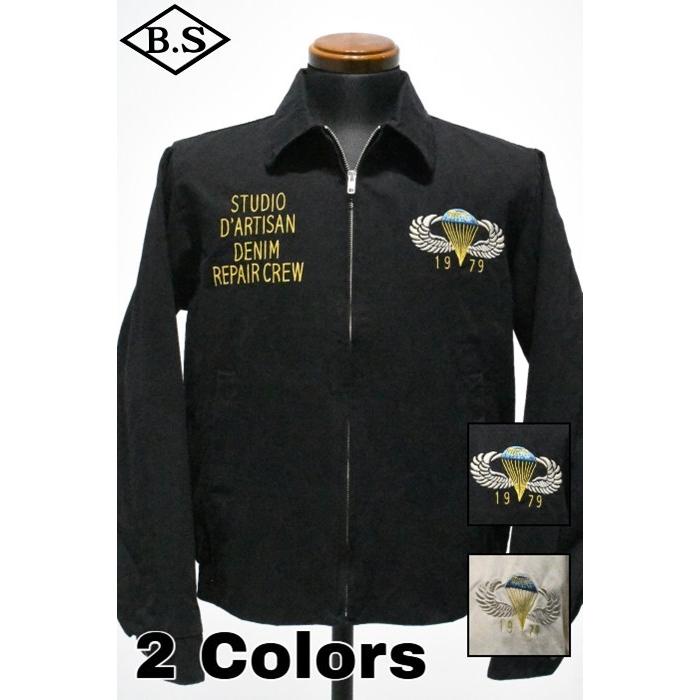 STUDIO D'ARTISAN（ステュディオ・ダ・ルチザン） STUDIO D'ARTISAN