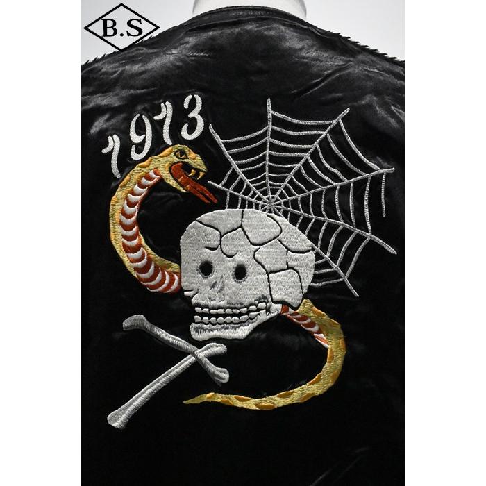 Schott N.Y.C ショット schott スカジャン 7825252004 RAYON SUKA