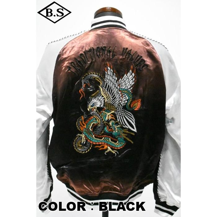 ショット  schott アウター 7826152003 BATTLE ROYALE SUKA JACKET/バトルロワイヤル スカジャンの画像