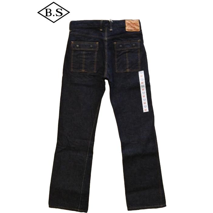 ウエス UES ジーンズ 400-E ブッシュパンツデニム UES（ウエス） ジーンズ 400-E ブッシュパンツデニム DNM