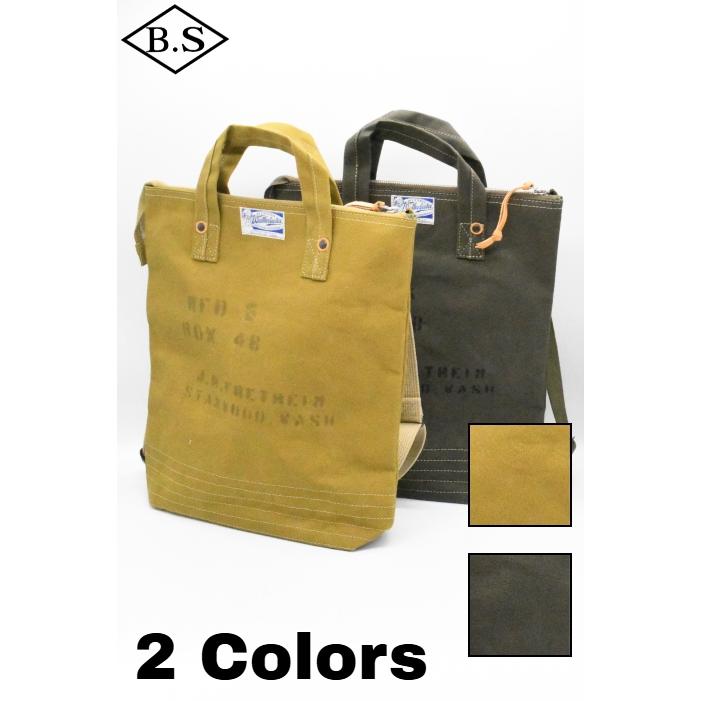コリンボ COLIMBO トート バッグ ZA-0504 Trooper's Canvas Tote