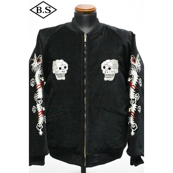 ジェラード スカジャン JELADO（ジェラード） スカジャン JP13409 Skull Snake Souvenir