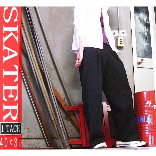 極太!スケーターパンツ/1タックモモ幅40cmスソ幅30cm /Mサイズ(74cm) 学生ズボン学生服ズボン|baron-hayakawa|05