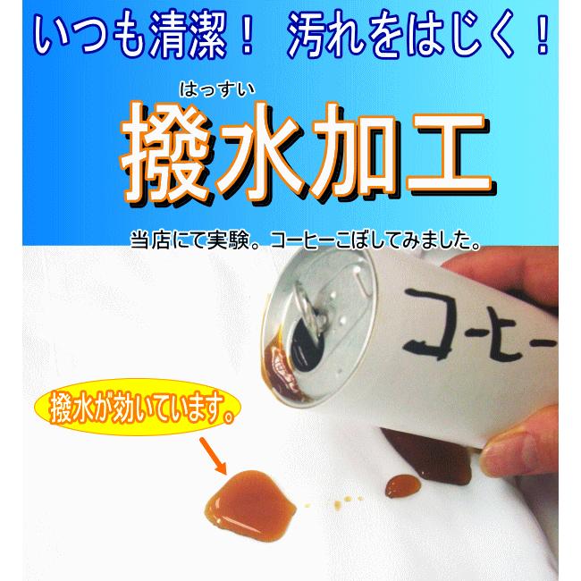 学生服 シャツ スクールシャツ 半袖 カッターシャツ はっ水加工 学生服 ベンクーガー 学生服 スクールシャツ カッターシャツ 半袖 145A〜190A BENCOUGAR UA-226 やわらかニット ポリエステル100% ボーイズ ホワイト