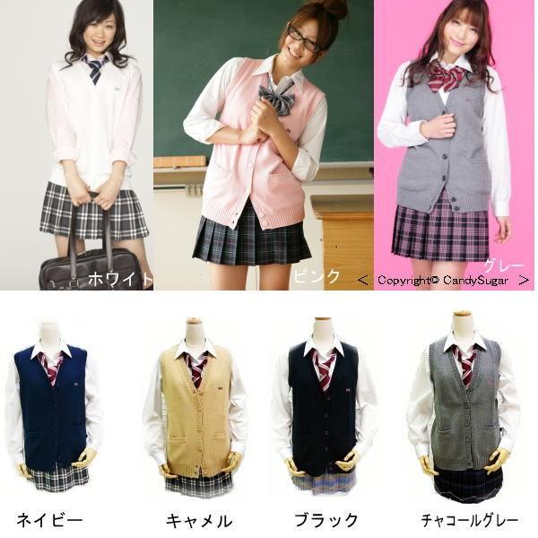 なんちゃって制服ブランドcandysugar コットン前開きボタンベスト 綿100 制服用 スクール ベスト Cs Ne111 学生服のバロンハヤカワ 通販 Yahoo ショッピング