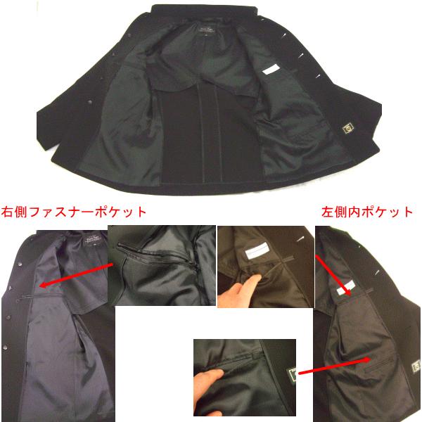 【送料無料】PurePort標準型学生服上着/カッコイイ！スマートスタイル標準型学生服ウール混 