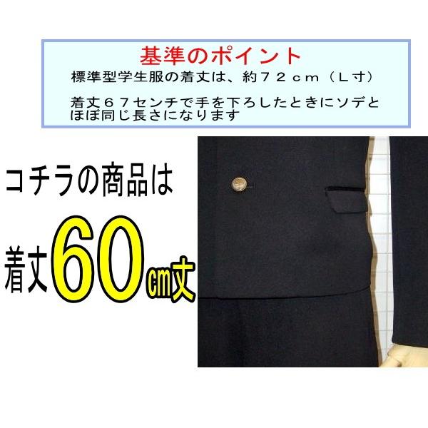 Mファッションなデザイン短ラン 中古 M 着丈42cm No 51 その他 メンズm 11 700 Epmhv Quito Gob Ec