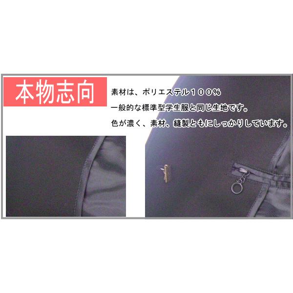 【送料無料】学生服　短ラン　着丈６4ｃｍ　スマートＡライン最新設計　流行スタイルが表現できる学生服｜baron-hayakawa｜06