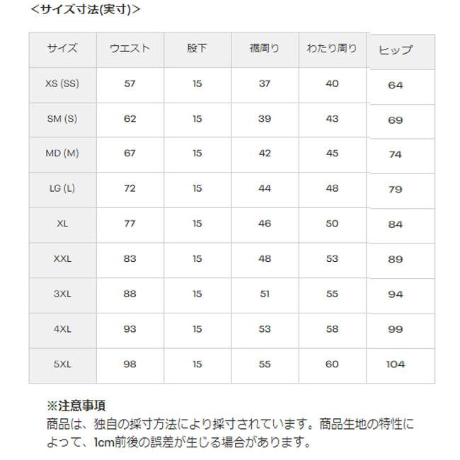 UNDER ARMOUR（アンダーアーマー） UAテック 6インチ ノベルティ （2枚セット）（ライフスタイル/MEN）[1363621 ...