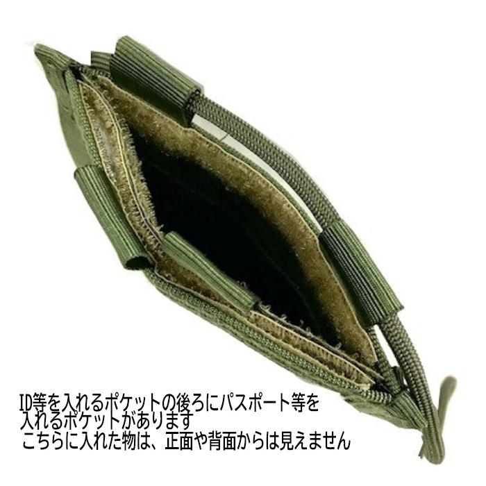 AOSE ID/パスポートポーチ(陸上自衛隊/迷彩/OD/TAN/訓練小物/身分証