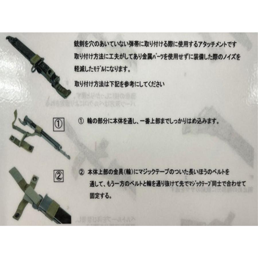 AOSE銃剣アタッチメント(陸上自衛隊/迷彩/装備品/小物/銃剣/マルチカモ/サバゲー/ミリタリー/アウトドア)｜baron1533｜03