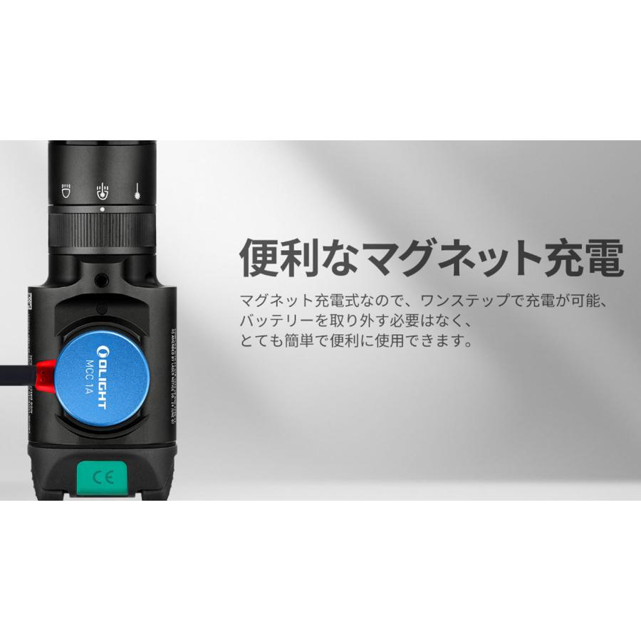 OLIGHT(オーライト)BALDR Pro R 充電式 タクティカルライト レーザー