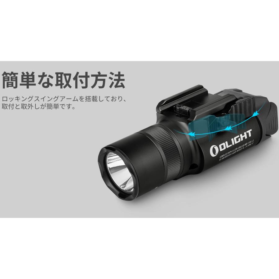OLIGHT(オーライト)BALDR Pro R 充電式 タクティカルライト レーザー
