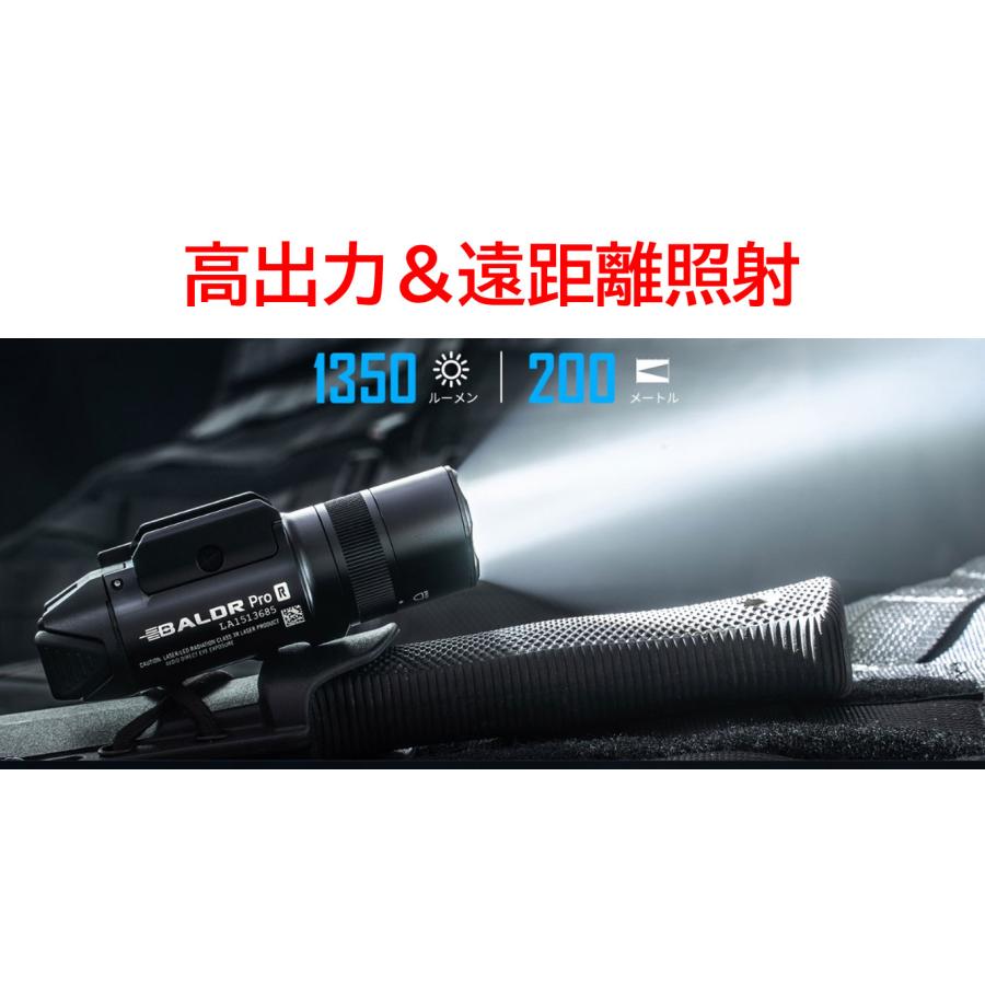 OLIGHT(オーライト)BALDR Pro R 充電式 タクティカルライト レーザー