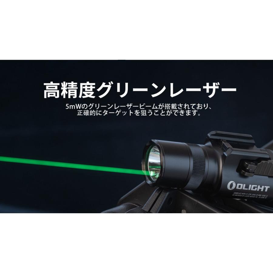OLIGHT(オーライト)BALDR Pro R 充電式 タクティカルライト レーザー