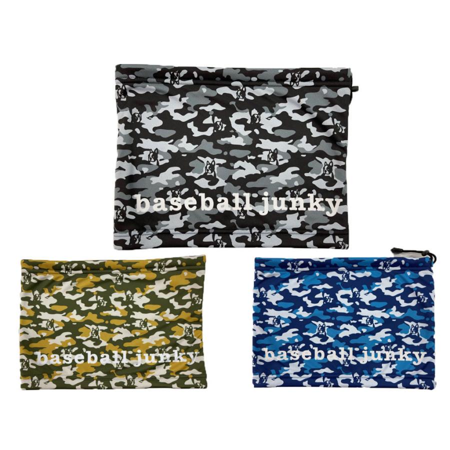 ゼット（ZETT） ベースボールジャンキーネックウォーマー(陸上自衛隊