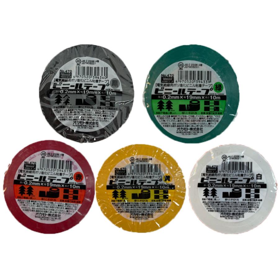 オカモトビニールテープ(陸上自衛隊/迷彩/装備品/小物/ビニテ