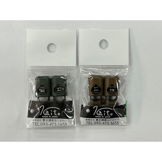 KAITOコードロック(陸上自衛隊/迷彩/装備品/小物/マルチカモ/サバゲー