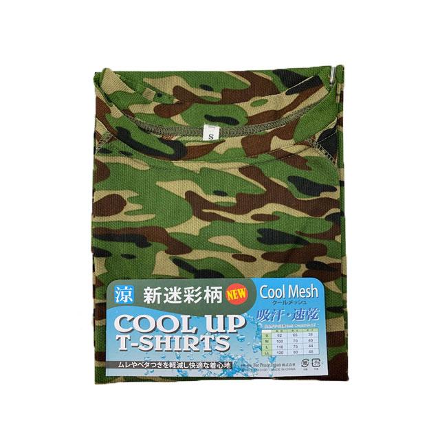 迷彩柄 Tシャツ SHUT UP AND SQUAT! Amazon.co.jp: Tシャツ 迷彩柄 カモフラ柄 長袖 メンズ ティー